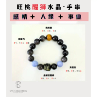 【SNC】< Wangtao Lion Dance Crystal Bracelet>