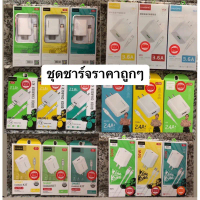 ชุดชาร์จMaimi หัวพร้อมสายชาร์จ Fast charge (2.1A)(2.4A)(3.6A)(50W)ใช้สำหรับ Iphone/Micro/Type-C