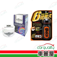 組合油膜去除劑 歸零膏 烯土元素玻璃重垢撥水劑+SOFT99.超級免雨刷6倍耐久C236