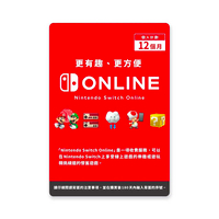 NS周邊 任天堂12個月會員卡 Nintendo Switch Online 個人計劃 NSO 實體卡