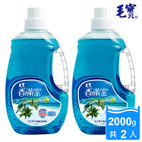 【毛寶】香滿室地板清潔劑-海洋微風(2000gX2入)