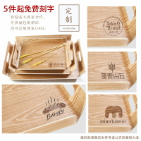 水曲柳面包托盤木質長方形烘焙蛋糕面包盤自選展示餐盤木制托盤