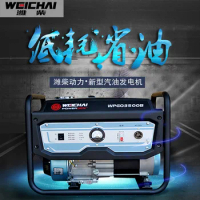 Weichai small generator 3-10KW portable generator gasoline generator set household generator