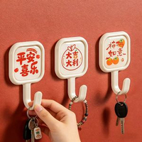 多巴胺掛鈎強力粘膠粘鈎免打孔宿舍門後可愛牆壁鈎子廚房貼鈎承重-特惠九個裝：祝語掛鈎 均碼-款式7