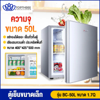 Topthree ตู้เย็น ตู้เย็นมินิ 1.7Q ตู้แช่ ตู้เย็นขนาดเล็ก 29 ลิตร ตู้แช่เย็น ตู้เย็นมินิบาร์ Mini refrigerator 6ลิตร ในบ้านในรถ มีหลายรุ่น 6ลิตรรถบ้าน One