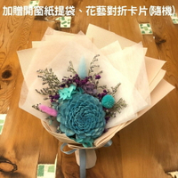 【A-ONE】太陽玫瑰花束 藍色索拉花束 婚禮小花束 兔尾草 乾花玫瑰花束 畢業永生花 結婚禮物 乾燥花 告白花束