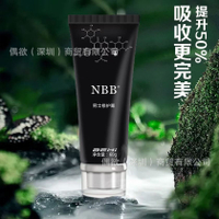 China Shipping [cheapest]NBB Men's Increased Recovery Cream Men's External Use Massage Cream Men's Private Parts Nursing Maintenance Health Care  Sex Product new