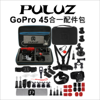 【[PULUZ]胖牛】GoPro 運動相機 45合一 專用配件包(配件包)