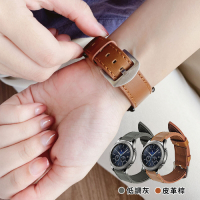 Samsung Galaxy Watch 20mm 替換皮革錶帶(送錶帶裝卸工具)
