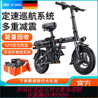 折疊自行車 【93%好評率】德國名頂折疊電動自行車智能鋰電輕便代步車20-25km/h助力出行