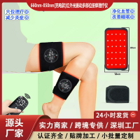 紅外線按摩腰带 热敷保暖红光腰带 熱敷震動腰帶 暖宫腰带 加熱護腰帶 石墨烯按摩護腰帶 發熱按摩護腰器
