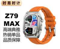 Z79Max新款私模華強北鋼殼雙表帶指南針NFC運動手表 全館免運