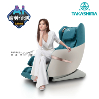 TAKASHIMA 高島 愛舒服 iFlux 小沙發AI版 A-1310A(按摩椅/皮革五年保固)