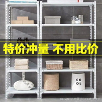 工業風層架 耐重置物架 免螺絲角鋼架 ☈貨架子置物架多層落地倉庫倉儲貨物架家用陽臺儲物收納角鋼鐵架子
