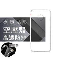 【愛瘋潮】VIVO NEX 3 高透空壓殼 防摔殼 氣墊殼 軟殼 手機殼
