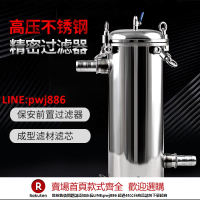 【咨詢客服驚喜多多】車載加油機柴油過濾器過濾桶1寸1.5寸濾清器濾芯油水分離器總成