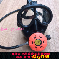 潛水全面罩M37面鏡深潛重潛口鼻同時呼吸水肺裝備 潛水呼吸器
