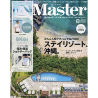 Mono Master 8月號2021附Halekulani沖繩 保冷束口側背包