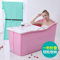 泡澡桶成人折疊浴盆家用浴缸大人洗澡桶塑料加厚沐浴桶全身超大號