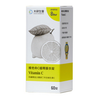 免運 大研生醫 維他命C緩釋膜衣錠-8小時長時間緩慢釋放(60錠/盒)  維他命C  8小時長時間緩慢釋放 公司貨