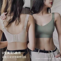 【现货2024新款】【现货速发--专柜正版】【素肌内衣9.0-大码安心杯】READY STOCK seamless Thailand latex VestHook women beauty back 