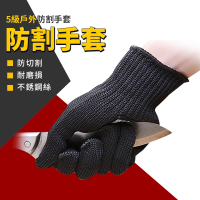 萬用不鏽鋼絲5級防切割工作手套
