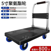 小推車拉貨拖車摺疊輕便攜手拉車搬運平板車家用取快遞手