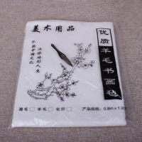 painting calligraphy wool blanket felt pad Wool felt calligraphy supplies Xuan paper painting mat 80x120cm