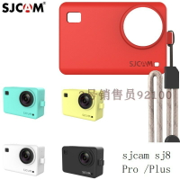 sjcam sj8硅膠套掛繩Plus邊框保護外殼便攜保護罩Pro運動相機配件