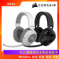 Corsair 海盜船 HS55 WIRELESS 無線電競耳機