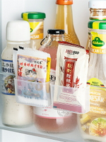 冰箱側門收納盒廚房迷你調料包醬包收納盒醋芥末調料包小物整理盒