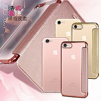 AISURE愛秀王 FOR iPhone6 Plus/6s Plus 5.5吋 時尚美背保護皮套