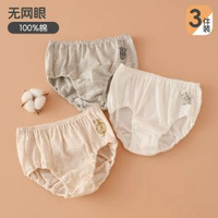 3條裝男寶寶三角內褲純棉四季短褲頭男童無熒光不夾屁屁小內褲A類