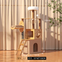 N Wooden Cat Climbing Frame, Cat Tree, Nest Integrated Large Scratching Post, Space Capsule Cat Shelf