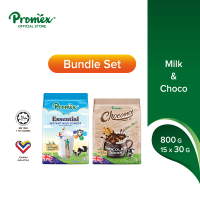 [BUNDLE] Promex Essential Milk 800g + Promex Chocomex Malted Chocolate Drink (30gx15s)
