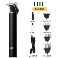 理髮器 剪髮器 HTC理髮器電推剪油頭雕刻剃頭髮推子家用髮廊剃頭光頭神器修鬢角『TZ01467』