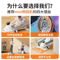 汗馬mini橢圓機家用健身小型多功能靜音美腿太空漫步儀腳踏踏步機