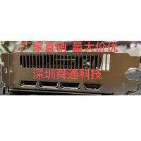 Original IO I/O Shield Back Plate BackPlate Blende Bracket Video Card Graphic Cards GPU For ASRock RX5500XT CLD 8G RX 5500XT