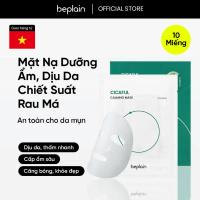 [Beplain Chính Hãng] Bộ 10 mặt nạ BEPLAIN Cicaful Calming Mask chiết xuất rau má giúp phục hồi làm d