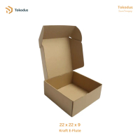 Tokodus TKI - Kardus Polos Model Dus Pizza Ukuran 22 x 22 x 9 cm Kraft E-Flute Single Wall Cocok unt