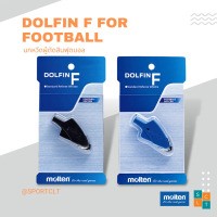 （Z613） MOLTEN นกหวีดผู้ตัดสินฟุตบอล DOLFIN F Blue