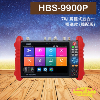 昌運監視器 HBS-9900P 7吋網路型觸控式工程寶 IPCam1200萬 AHD CVI TVI 類比 4KHDMI輸入輸出 (以新款升級出貨)