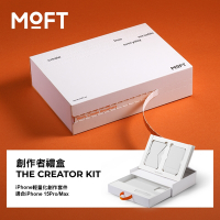 美國 MOFT Creator Box  4 in 1創作者禮盒-迷霧灰 適用iPhone 15 Pro/ iPhone 15 Pro Max