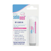 Sebamed施巴 pH5.5嬰兒護唇膏4.8g【德芳保健藥妝】