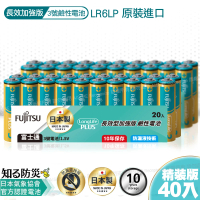 日本製 富士通長效型3號鹼性電池 40入 精裝版LR6LP