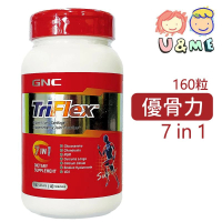 GNC - TriFlex 七合一新版優骨力 160粒 (平行進口貨)  GNC37168