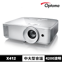 【Optoma】奧圖碼 X412 XGA 高亮度商用會議投影機