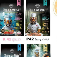 Bite of Wild ขนาด 1 กิโล อาหารแมวผสมฟรีสดราย