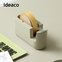 【IDEACO】極簡風膠帶台(膠帶臺/膠台/膠帶切割器)