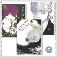 หนังสือ TOKYO GHOUL โตเกียว กูล เล่ม 1- 14 มังงะ สยามอินเตอร์คอมิกส์/Siam Inter Comics #BookLandShop